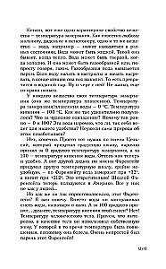 Физика. Школьная база для детей и взрослых