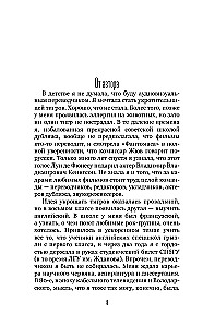 Переводим дорамы без драмы. Магия корейских сериалов глазами переводчика