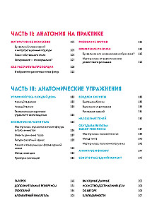 Анатомия Рэя. Большое руководство по рисунку для художников