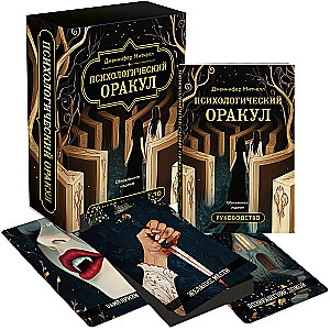 Psychologisches Orakel (70 metaphorische Karten + Anleitung)