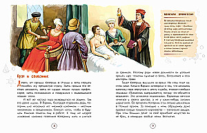 Nikolaus Kopernikus. Der die Sonne anhielt und die Erde verschob