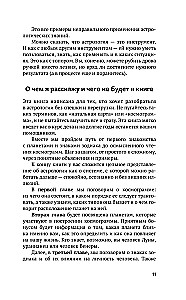 Verständliche Astrologie für alle - Ausbildungskurs. Wie man lernt, die Bedeutung der Sternzeichen, ihrer Positionen und der Planeten zu verstehen