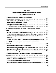 The Bible of Trigger Points. Relief from Muscle and Fascia Pain, Posture Correction, and Improved Joint Mobility