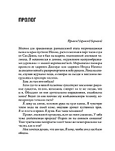 Izgudrojot apziņu. Emocijas, sajūtas un pašizpratne