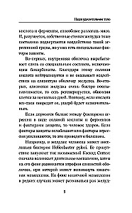 Medicine in Short Notes