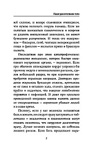 Medicine in Short Notes