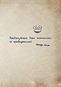 The Little Evil Book 8