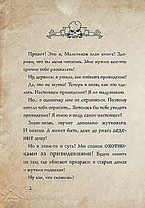 The Little Evil Book 8
