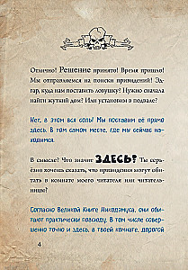 The Little Evil Book 8