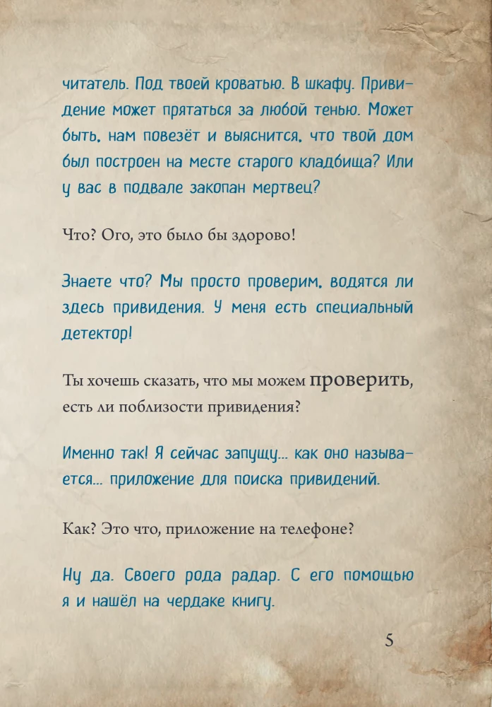 The Little Evil Book 8