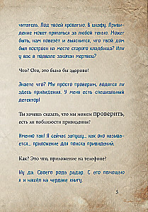 The Little Evil Book 8