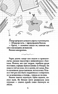 Jausmų gramatika