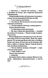 Jausmų gramatika