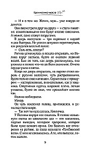Jausmų gramatika