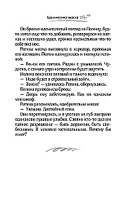 Jausmų gramatika