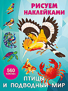 Birds and the Underwater World