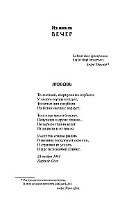 Bieg czasu