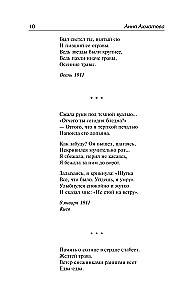 Bieg czasu