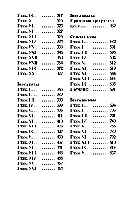 The Apprenticeship Years of Wilhelm Meister
