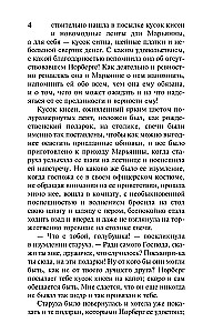 The Apprenticeship Years of Wilhelm Meister