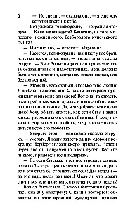 The Apprenticeship Years of Wilhelm Meister