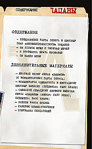 Zēni. Puiši. Omnibuss. 6. sējums