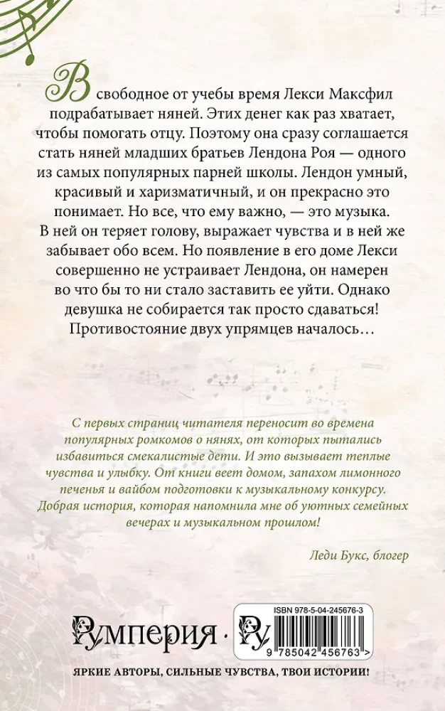 Domineeri mind, kui saad