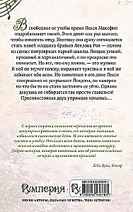 Domineeri mind, kui saad