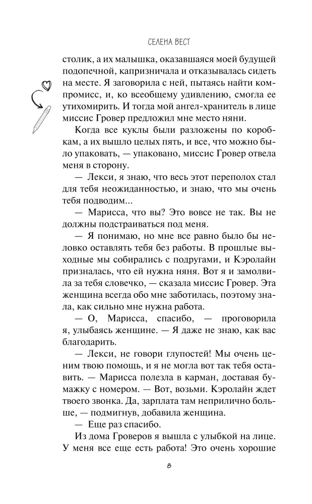 Domineeri mind, kui saad