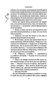 Domineeri mind, kui saad