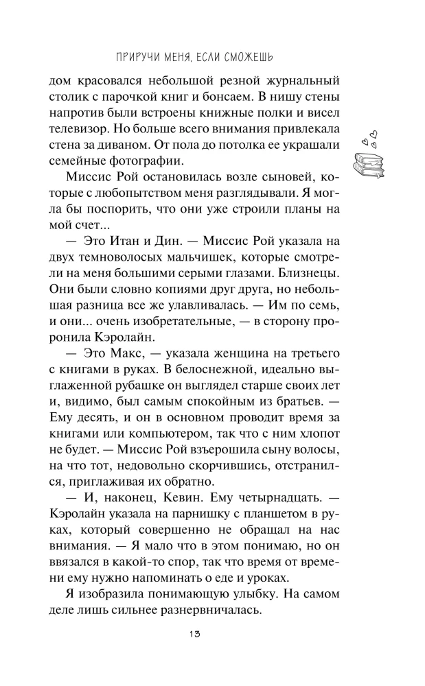 Domineeri mind, kui saad