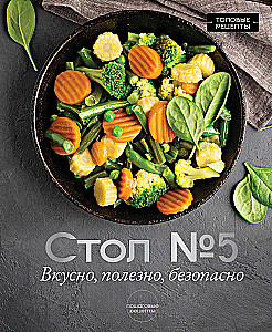 Table No. 5. Delicious, Healthy, Safe