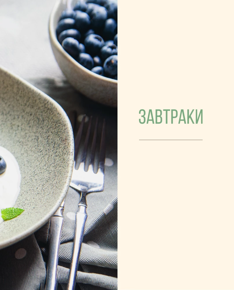 Table No. 5. Delicious, Healthy, Safe