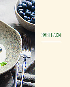 Table No. 5. Delicious, Healthy, Safe