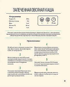 Table No. 5. Delicious, Healthy, Safe