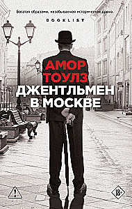 Dżentelmen w Moskwie