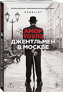 Dżentelmen w Moskwie