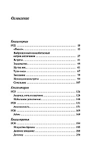 Dżentelmen w Moskwie