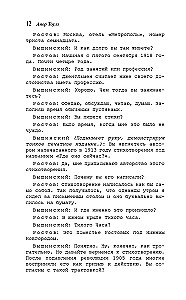 Dżentelmen w Moskwie