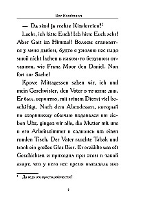 Der Sandmann = Песочный человек. В1+В2