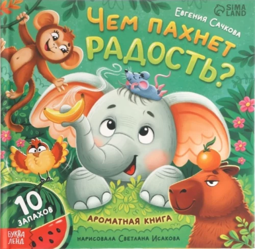 Czym pachnie radość? Aromatyczna książka