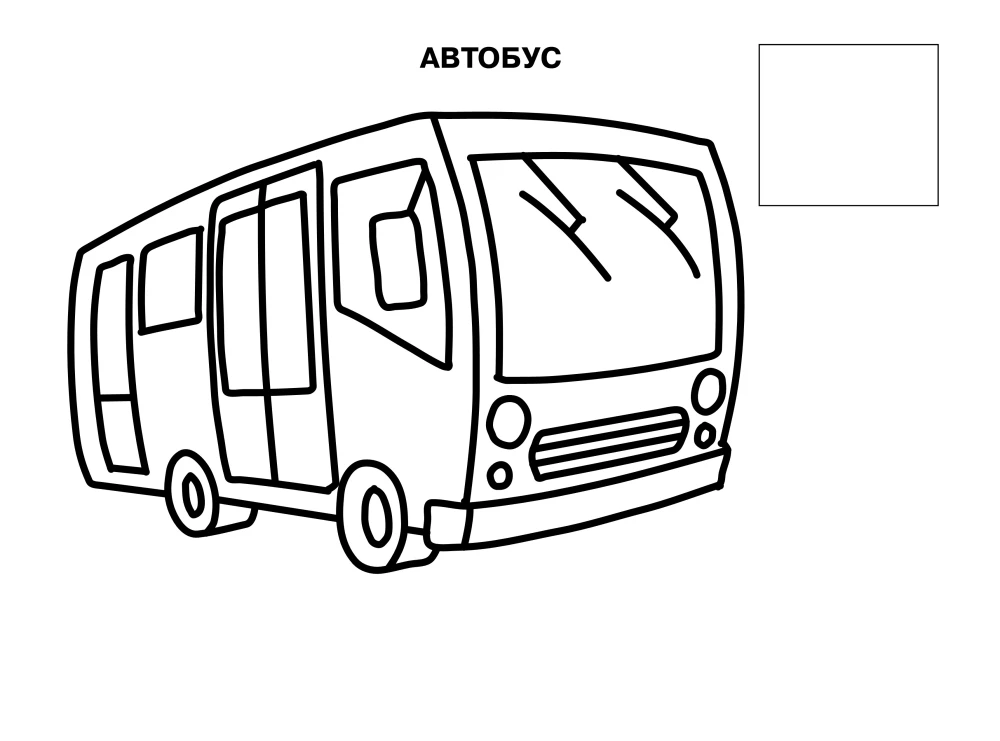Useful Machines