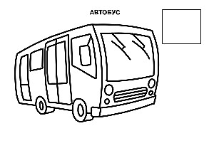 Useful Machines