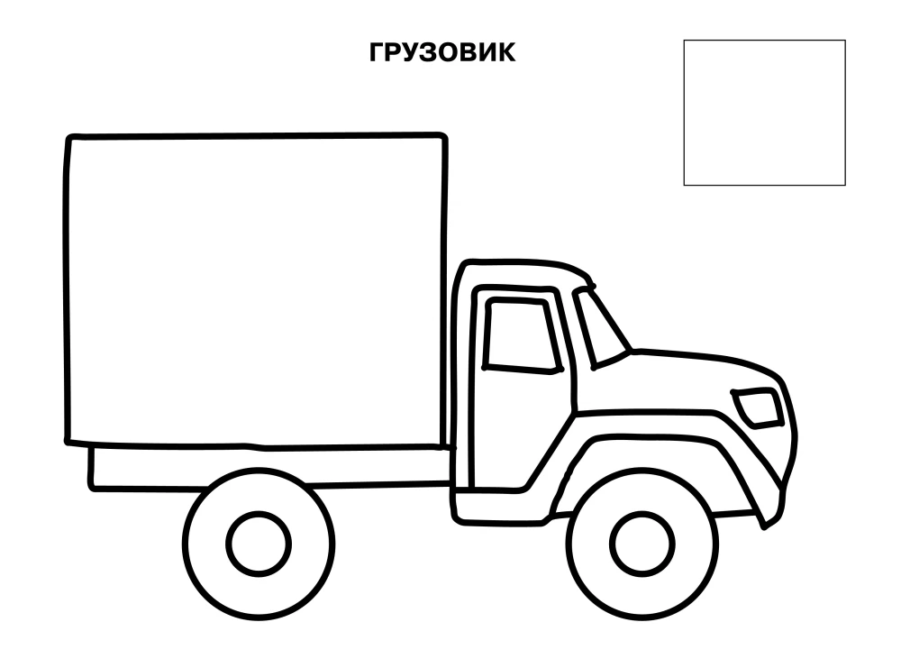 Useful Machines