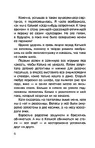 Учил, но забыл, или Задания на лето