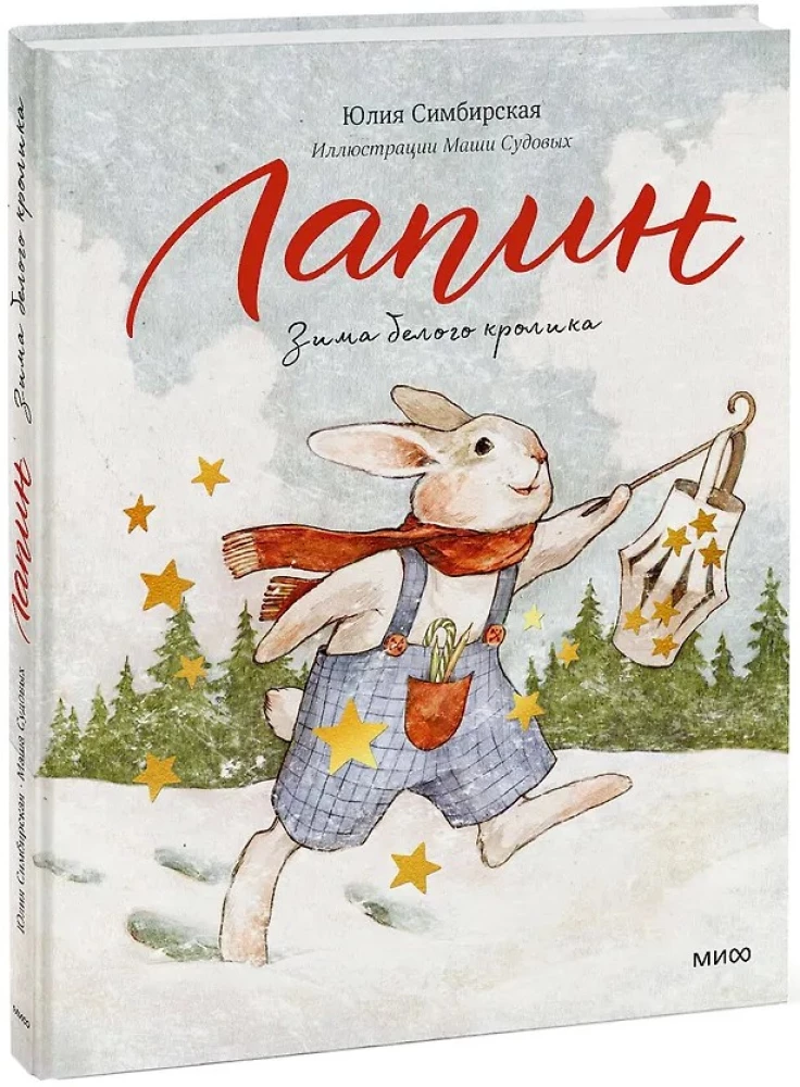Lapinas. Balto triušio žiema