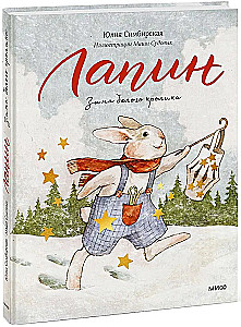 Lapinas. Balto triušio žiema
