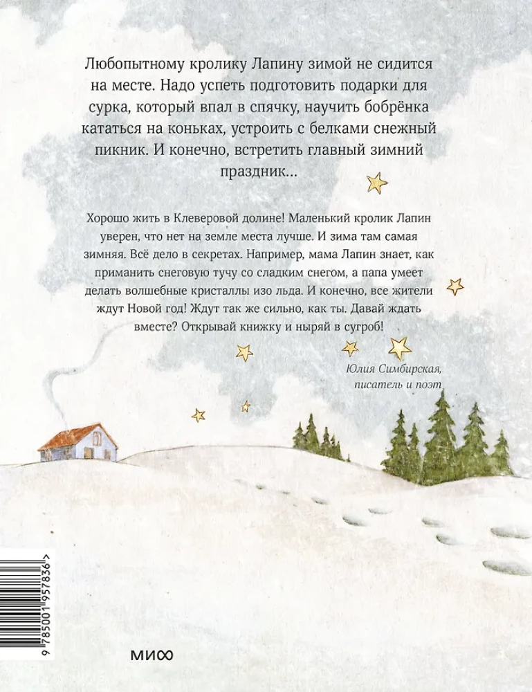 Lapinas. Balto triušio žiema