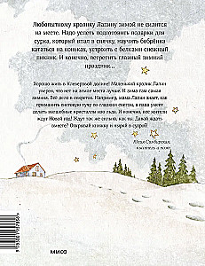 Lapinas. Balto triušio žiema