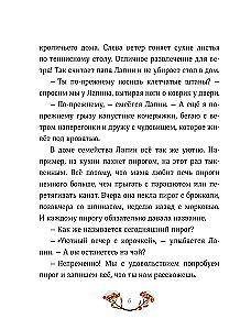 Lapinas. Balto triušio žiema